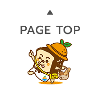 ボタン:PAGETOP